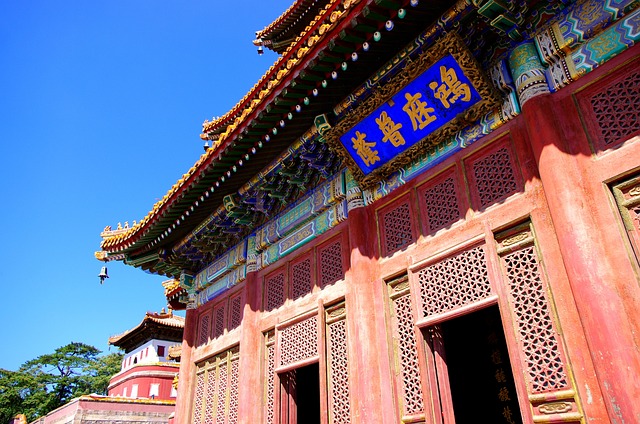 image from Mountain Resort and Its Outlying Temples Chengde